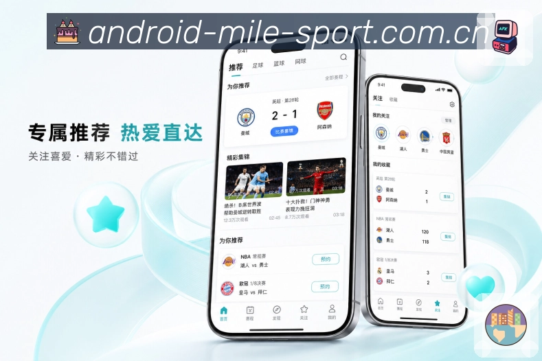 <strong>米乐</strong>官方App 杯赛对阵