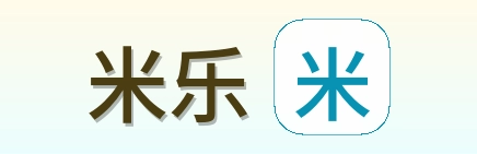 米乐 logo